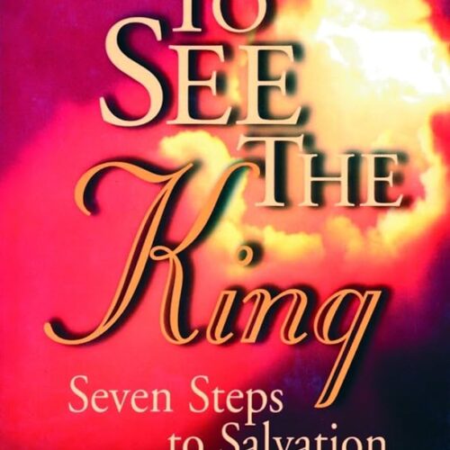 To See the King - 7 Steps to