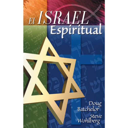 El Israel Espiritual / Spiritual Israel